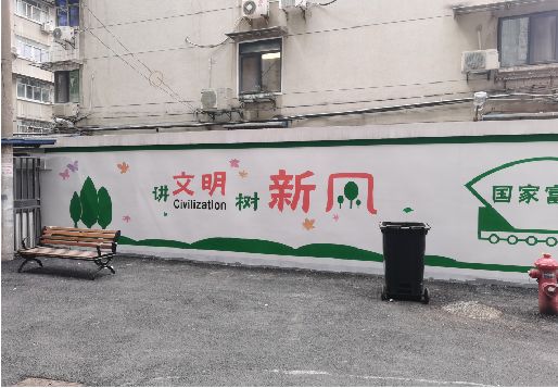 略阳社区墙绘